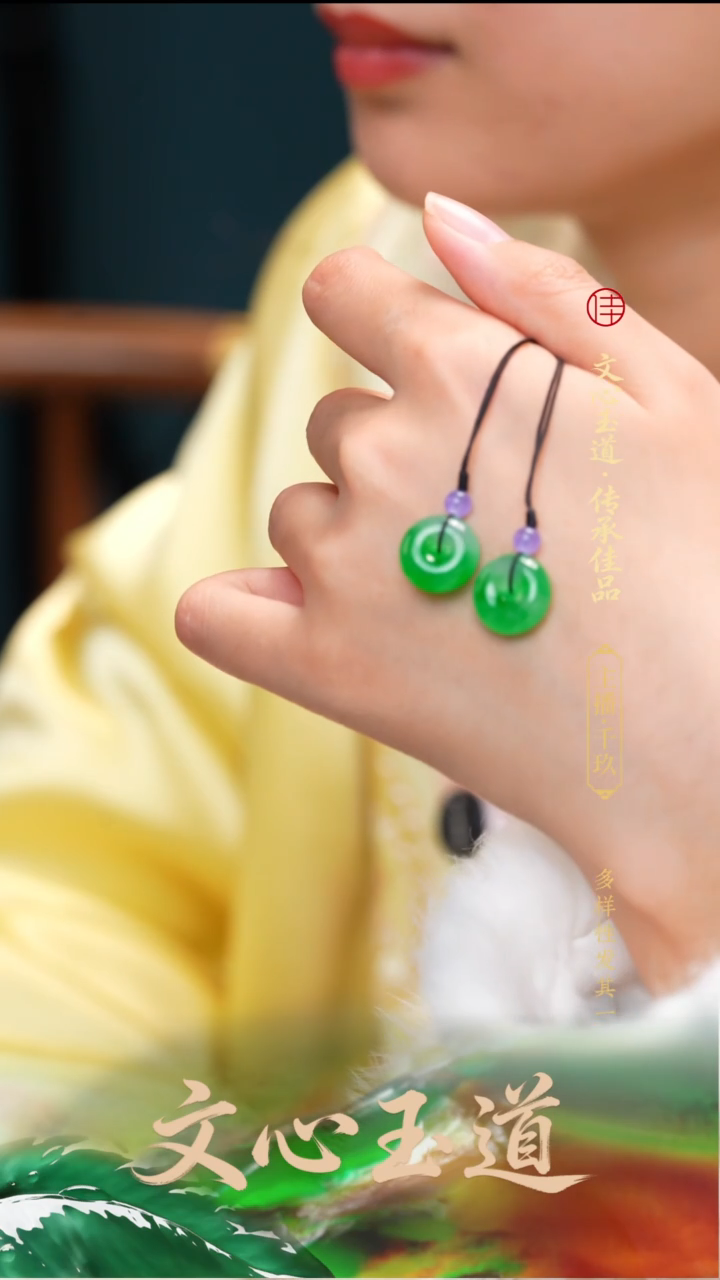 颈饰未镶嵌翡翠缅甸a货