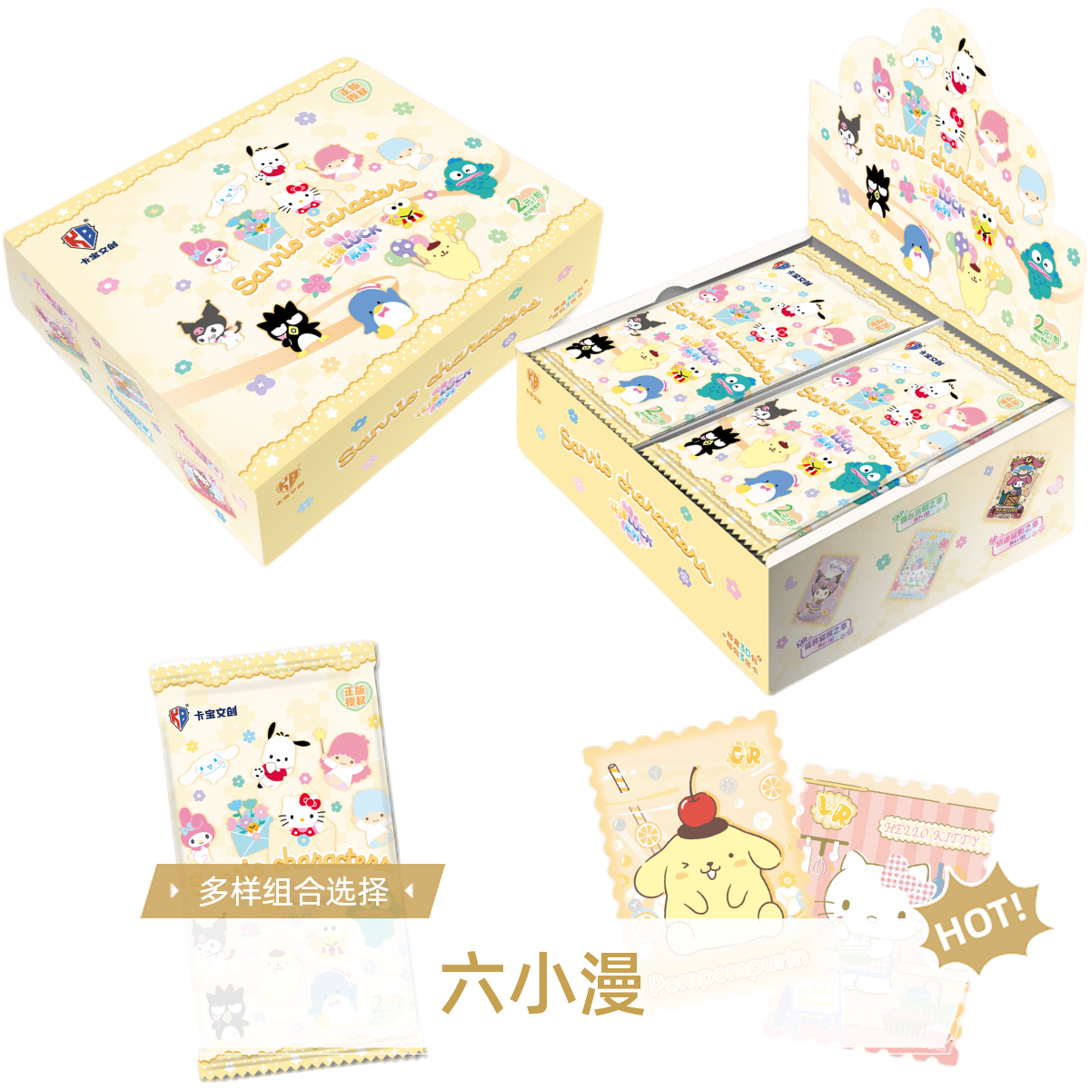 【三丽鸥家族·拍立得卡花漾luck第六弹2元包】 卡牌盲盒（代拆）M