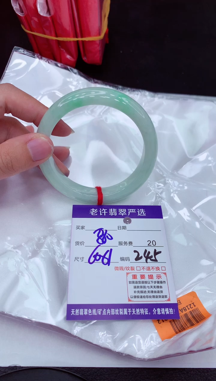 【闪购商品】翡翠手镯未镶嵌111111111111111