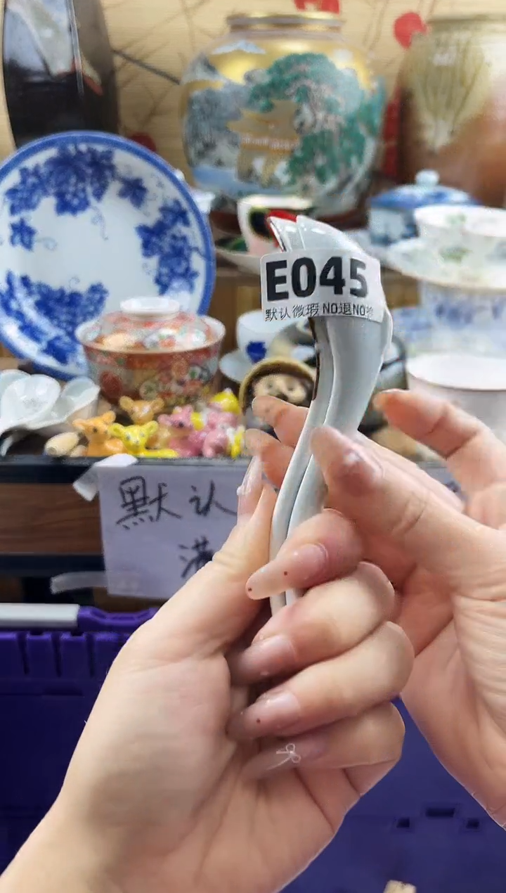 翩**舞==============e045