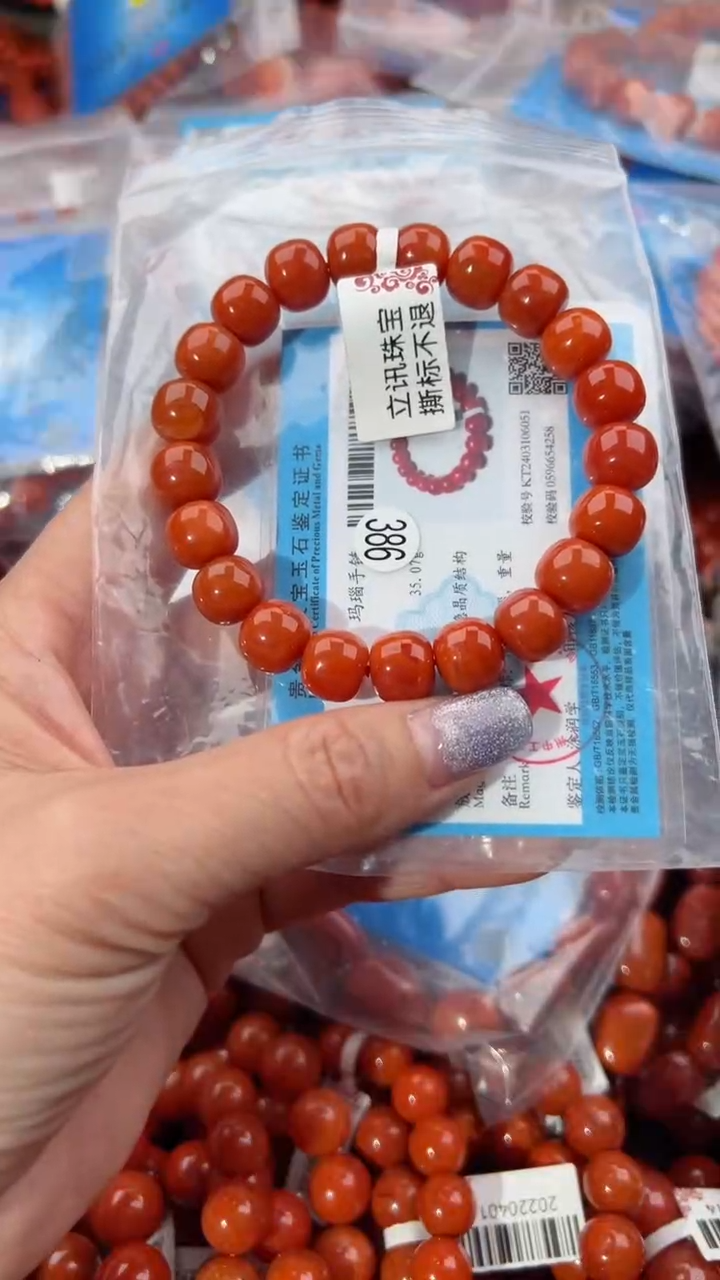 【闪购商品】南红玛瑙手串未镶嵌10