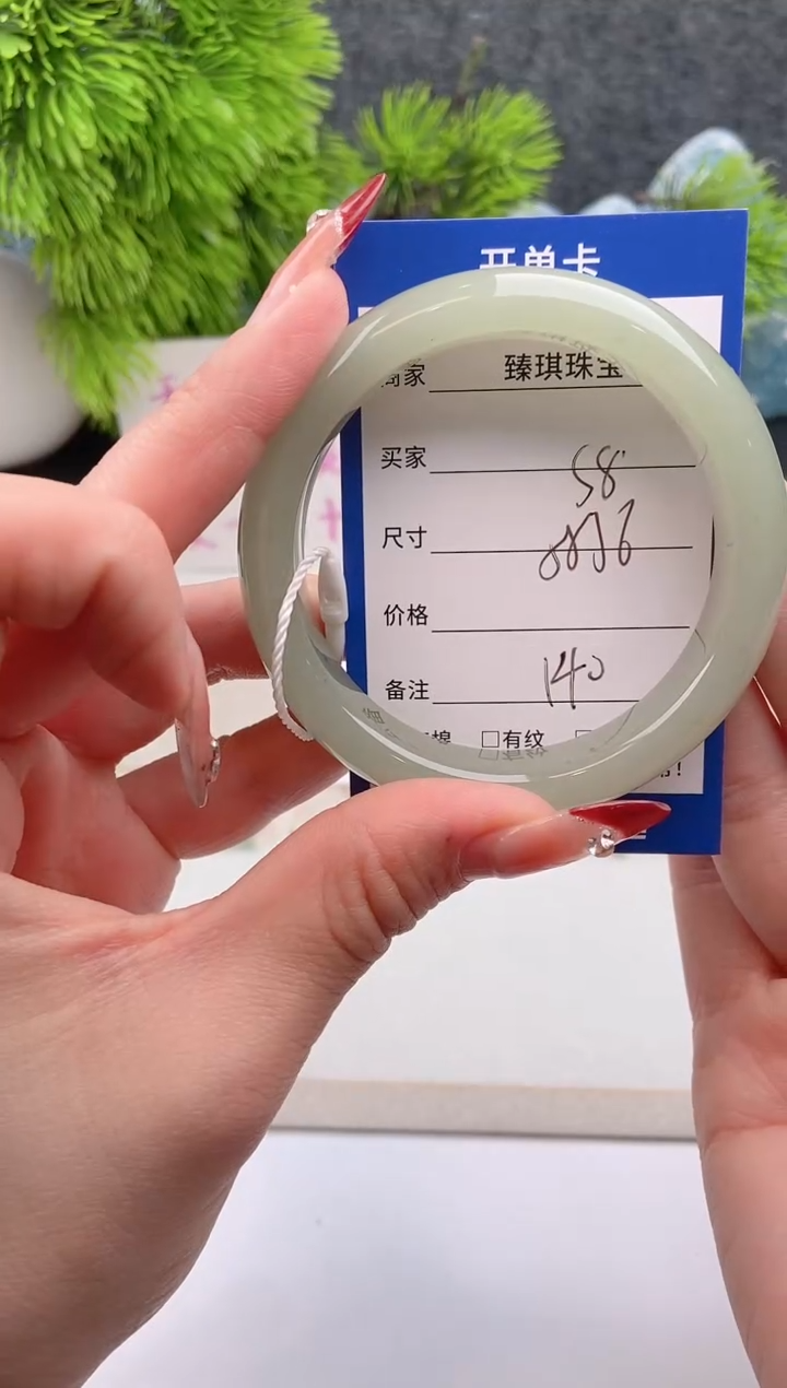 【闪购商品】石英质玉手镯未镶嵌东陵玉微色差S8