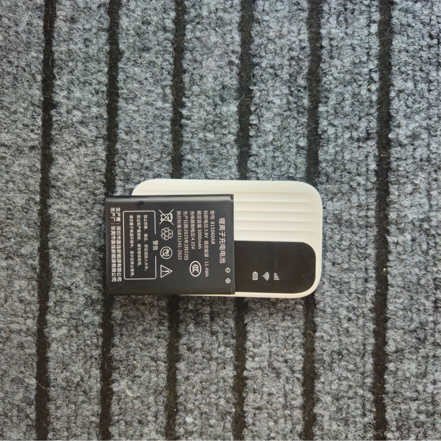 3000毫安大电池A1