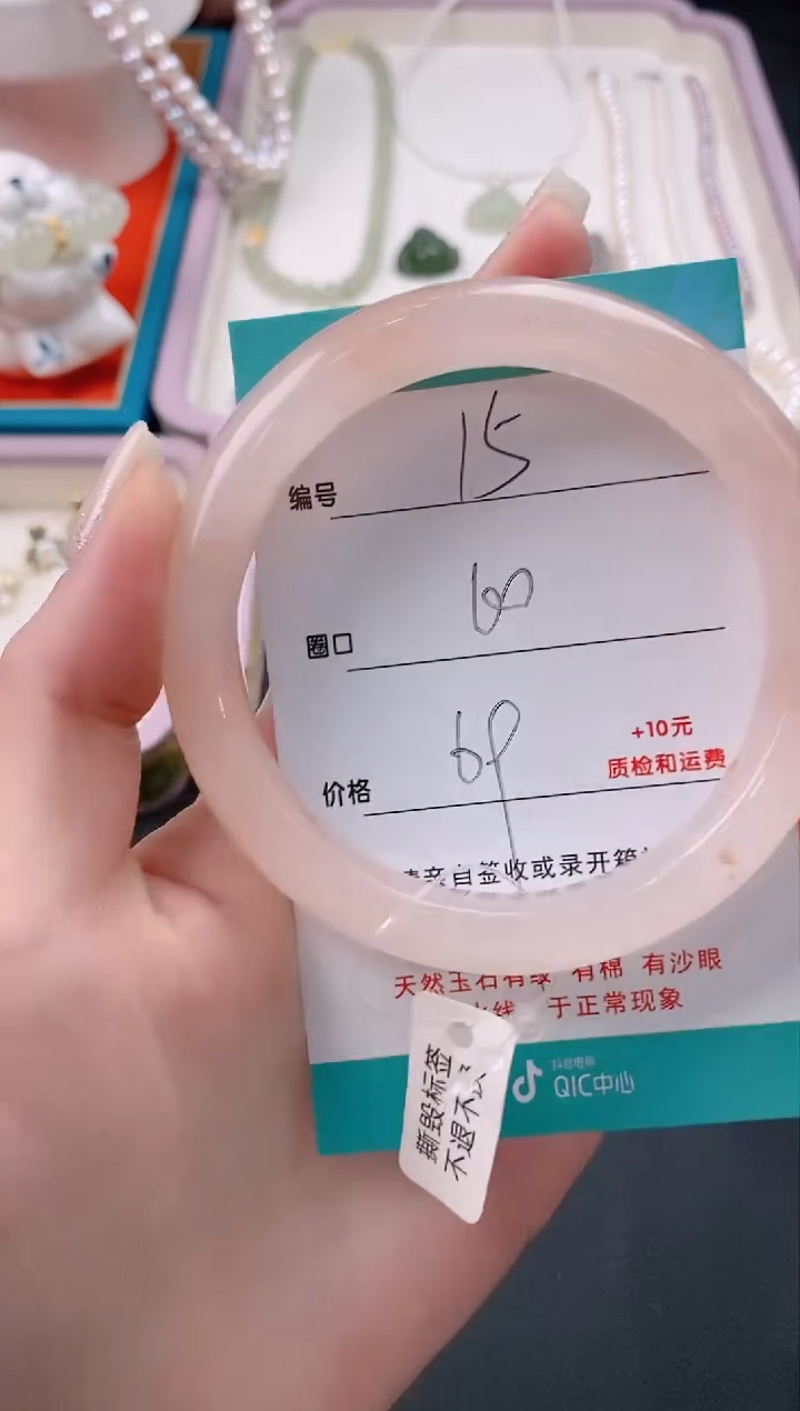 【闪购商品】石英质玉手镯未镶嵌15