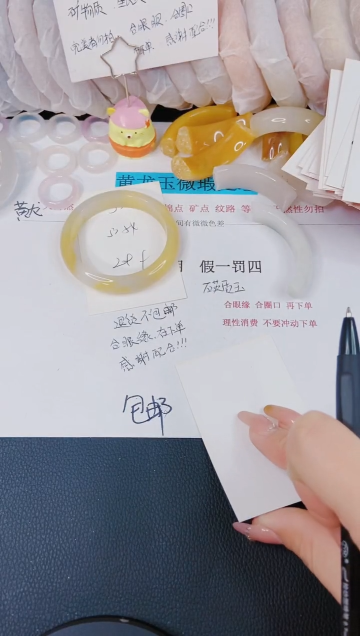 【闪购商品】石英质玉手镯未镶嵌J32-53/54