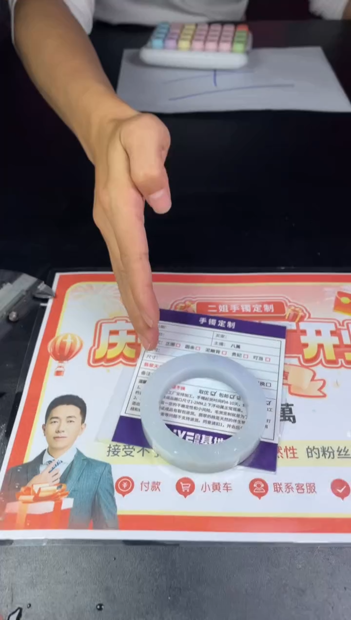 【闪购商品】定制翡翠手镯未镶嵌定制手镯ZTZB/DZS