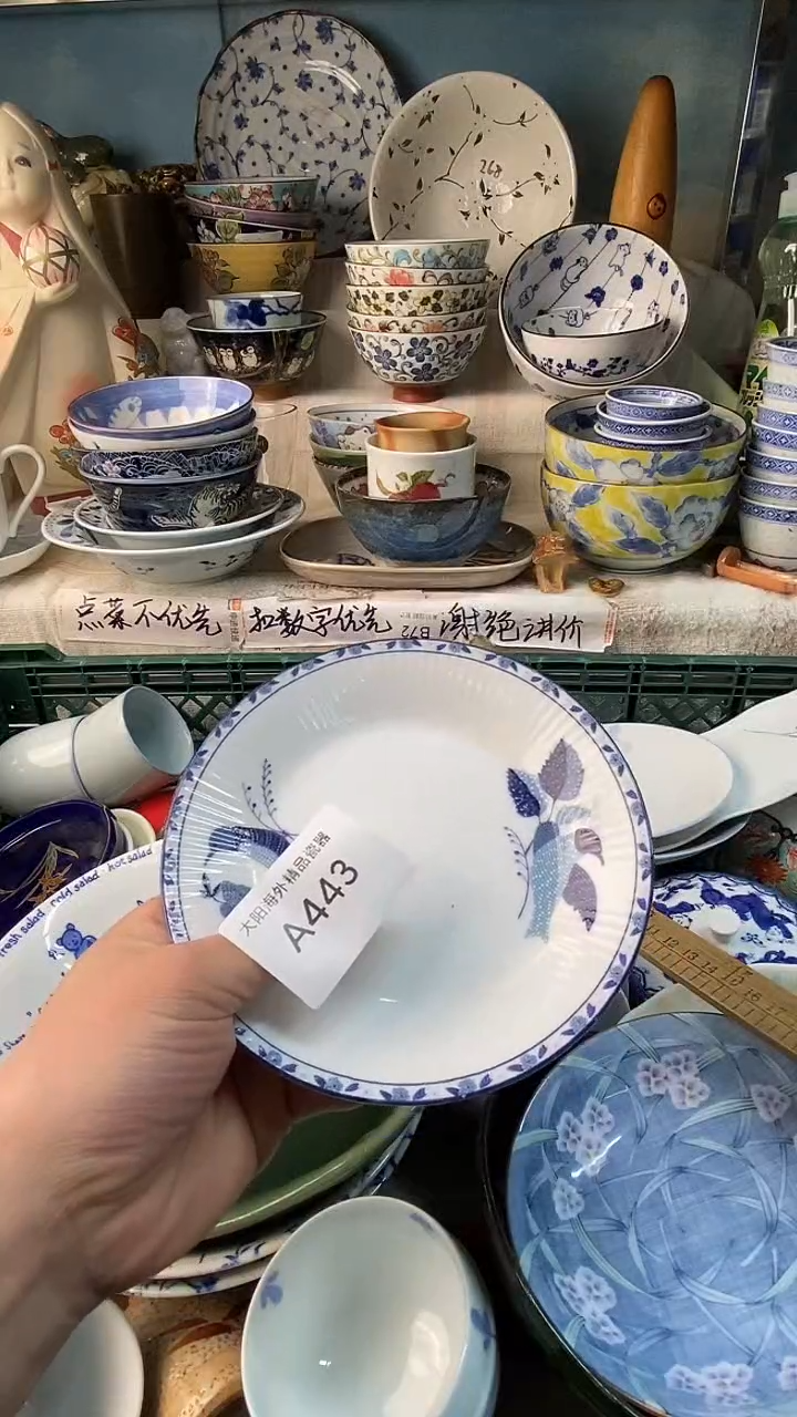 瓷片?***?感谢您一直以来的支持