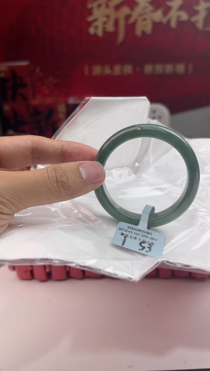 【闪购商品】翡翠手镯未镶嵌7翡翠手镯