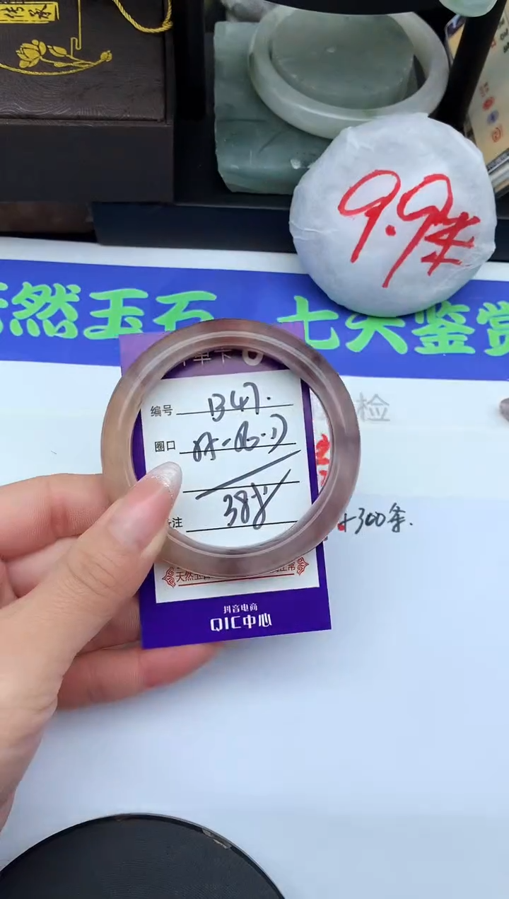 未镶嵌手镯石英质玉B47-55-56-57