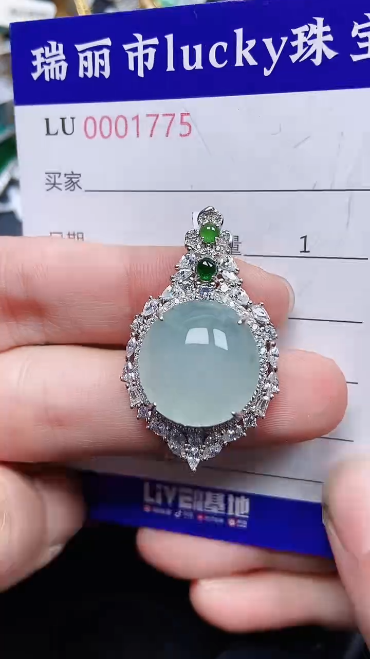 颈饰银S925镶嵌翡翠1775