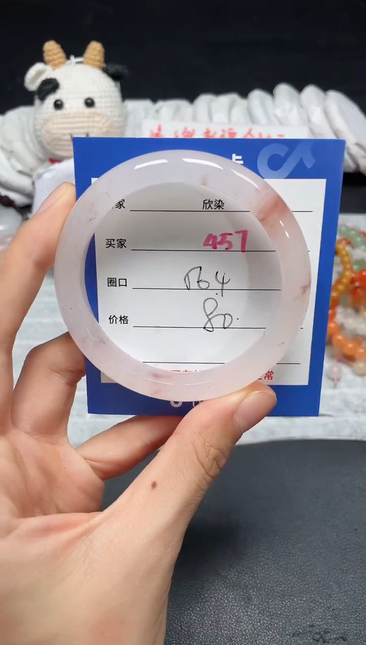 【闪购商品】石英质玉手镯未镶嵌457