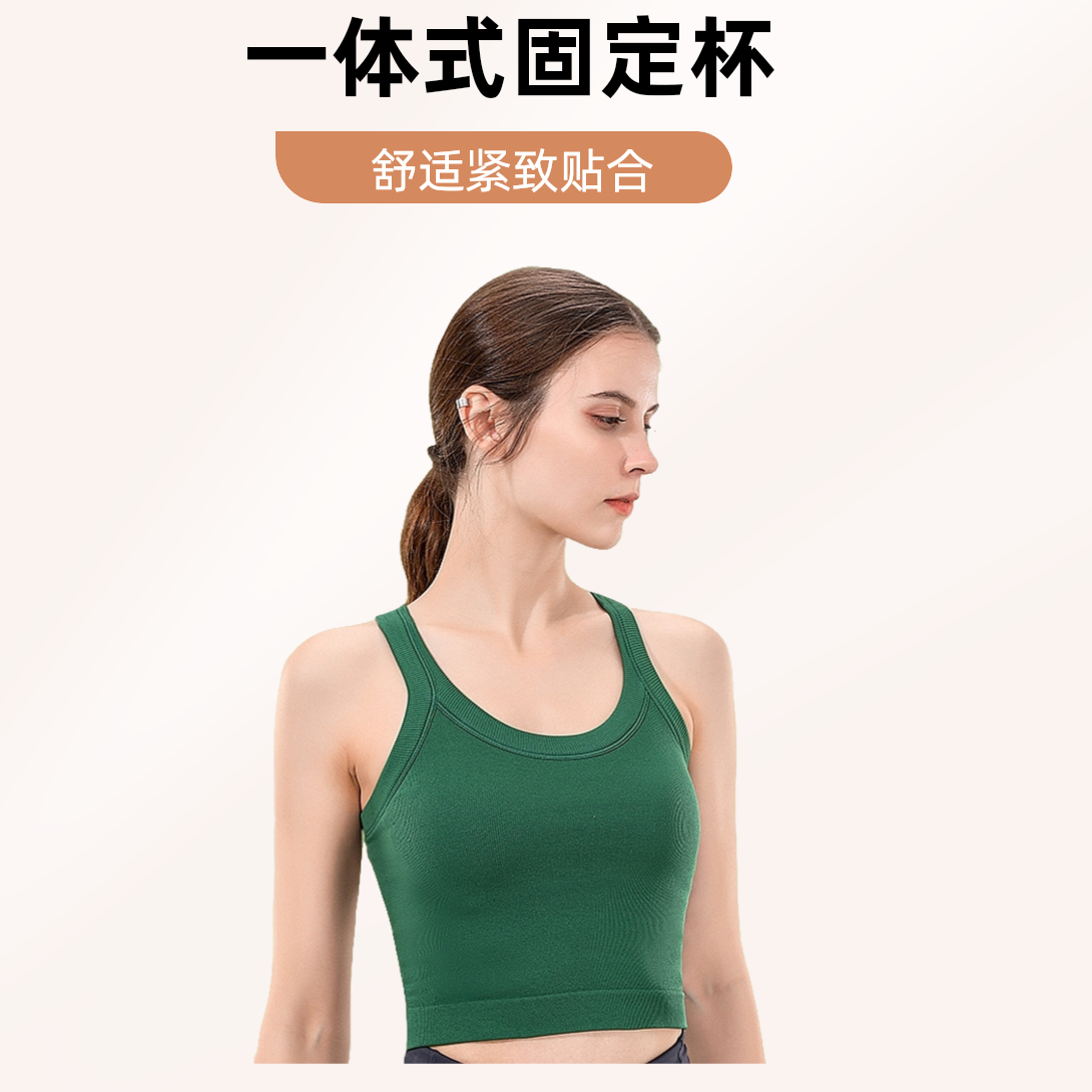 猫芙一体式美背运动瑜伽背心女士夏季紧身透气