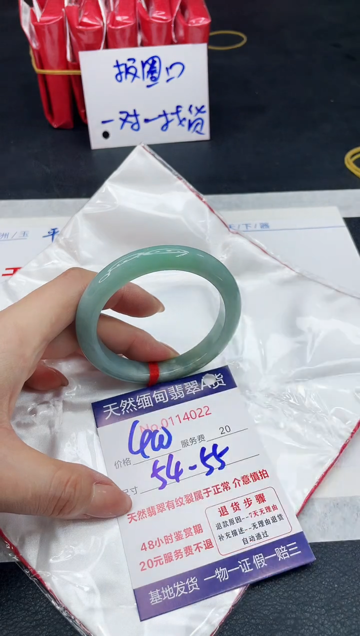 【闪购商品】翡翠手镯（贵妃镯）未镶嵌11111111111