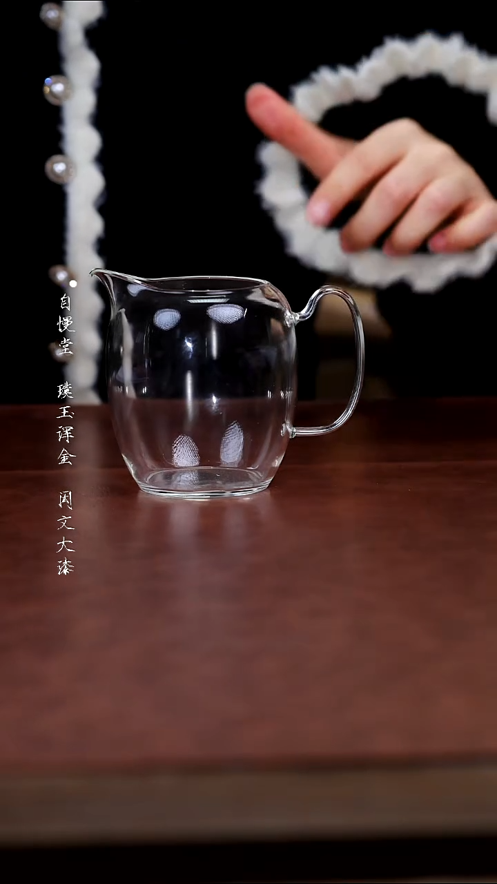 陶瓷福利品-透明玻璃公杯