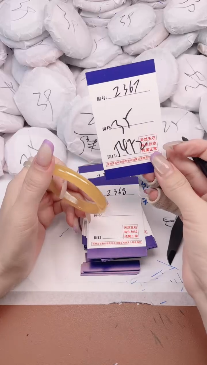 玛瑙/玉髓手镯未镶嵌2367