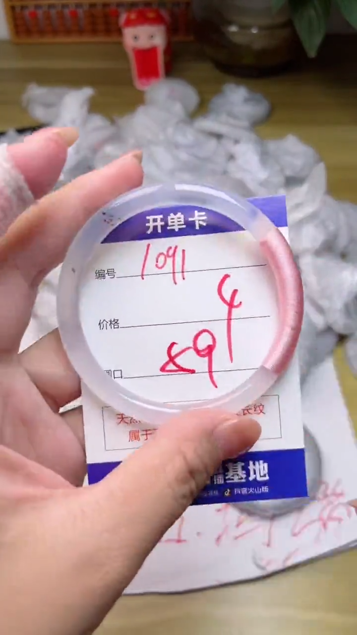 【闪购商品】玛瑙/玉髓手镯未镶嵌1091