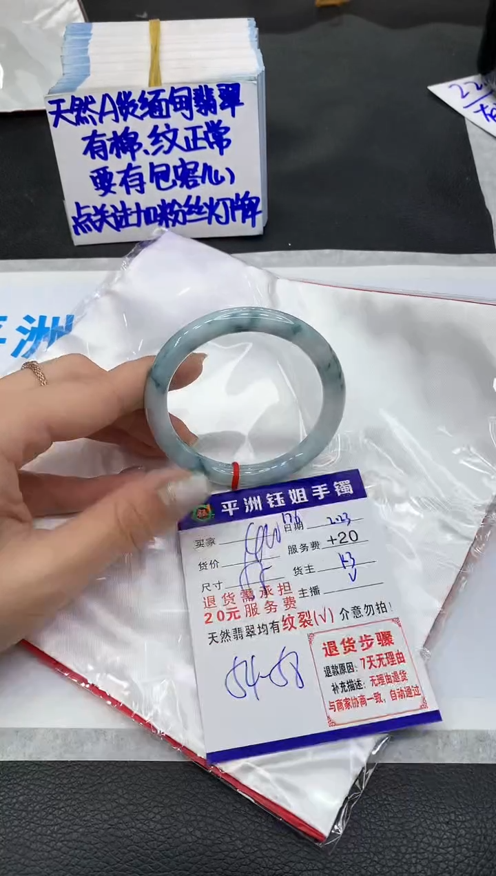 【闪购商品】翡翠手镯未镶嵌1111111111