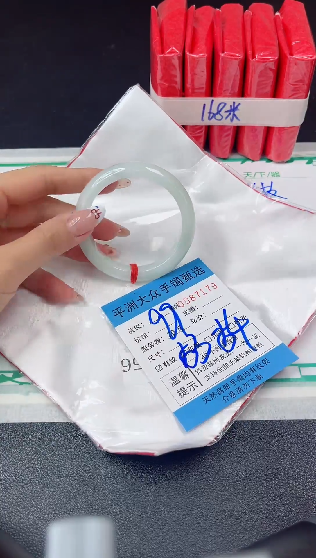 【闪购商品】翡翠手镯未镶嵌翡翠手镯