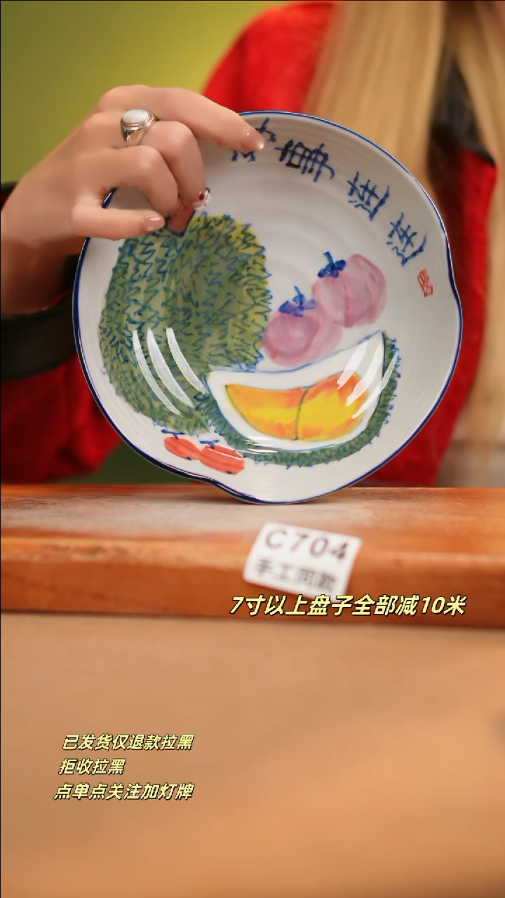 【闪购商品】其他C704新十二器瓷器瓷器瓷器