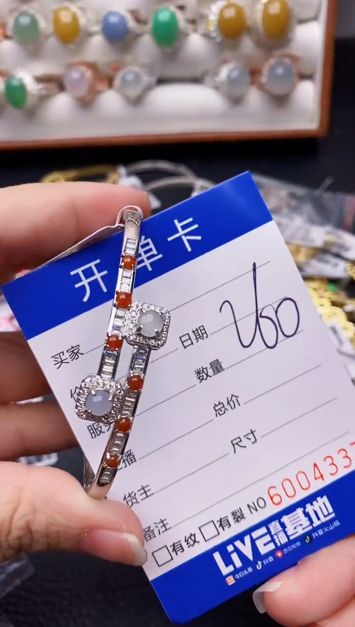 【闪购商品】翡翠戒指银S925镶嵌/4337