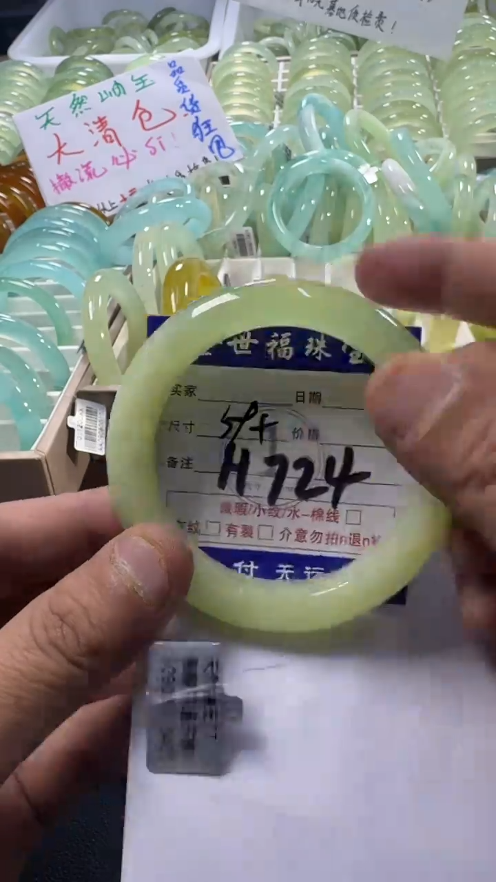 未镶嵌蛇纹石玉手镯1