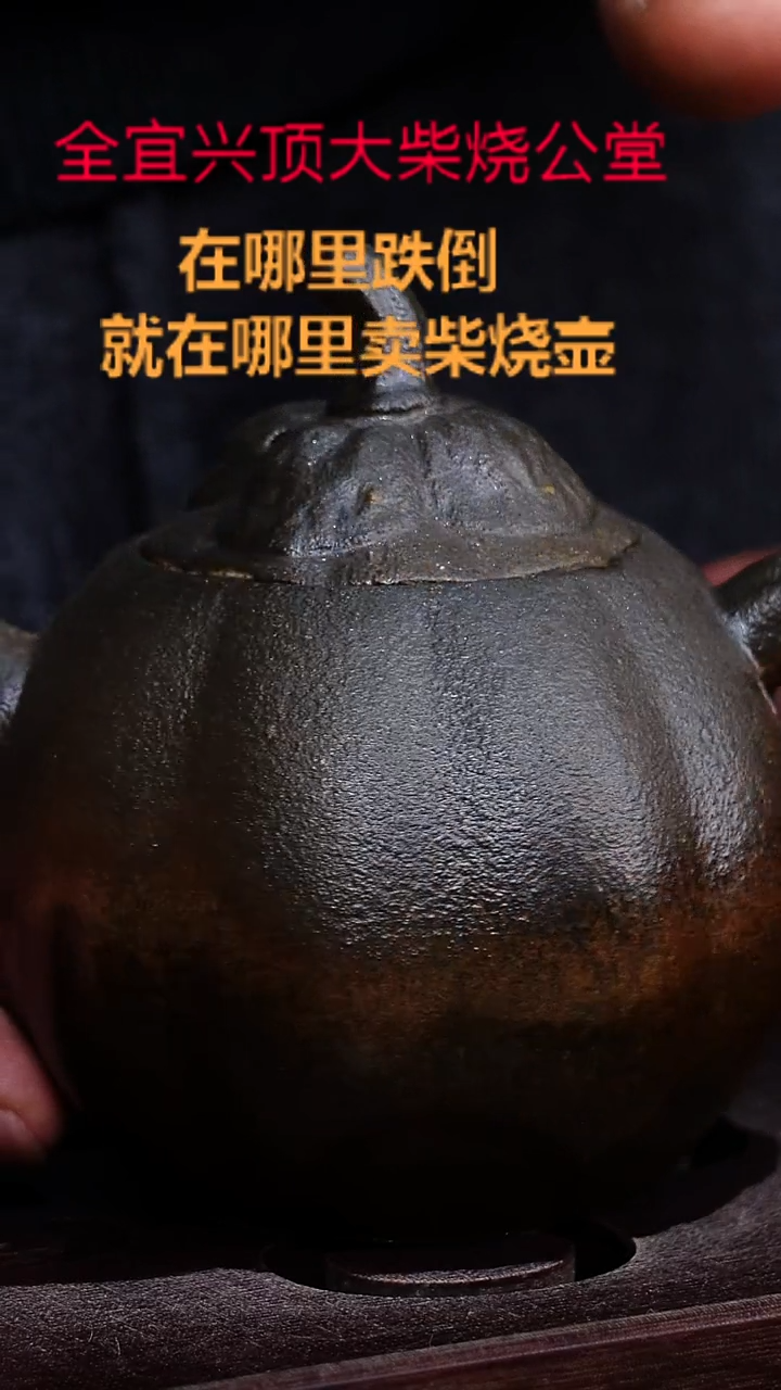 茶壶紫砂宜兴紫砂壶