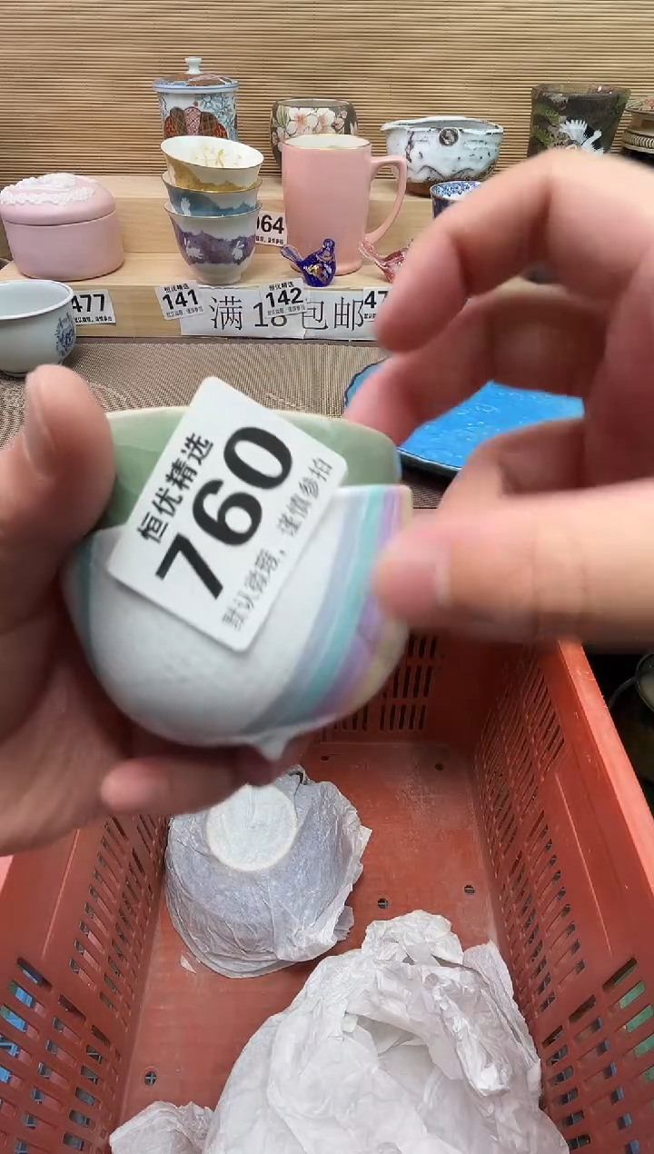 用****0陶瓷陶瓷陶瓷陶瓷陶瓷陶瓷