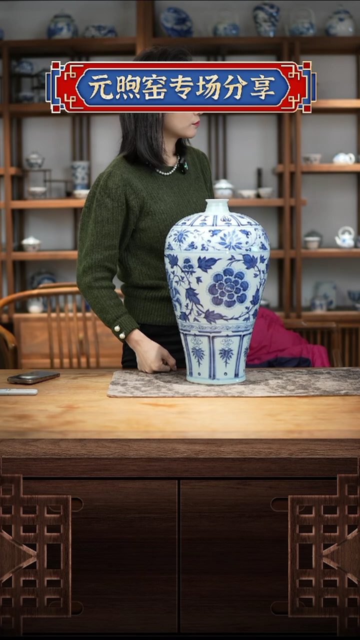 【闪购商品】元煦窑 元煦窑 元煦窑