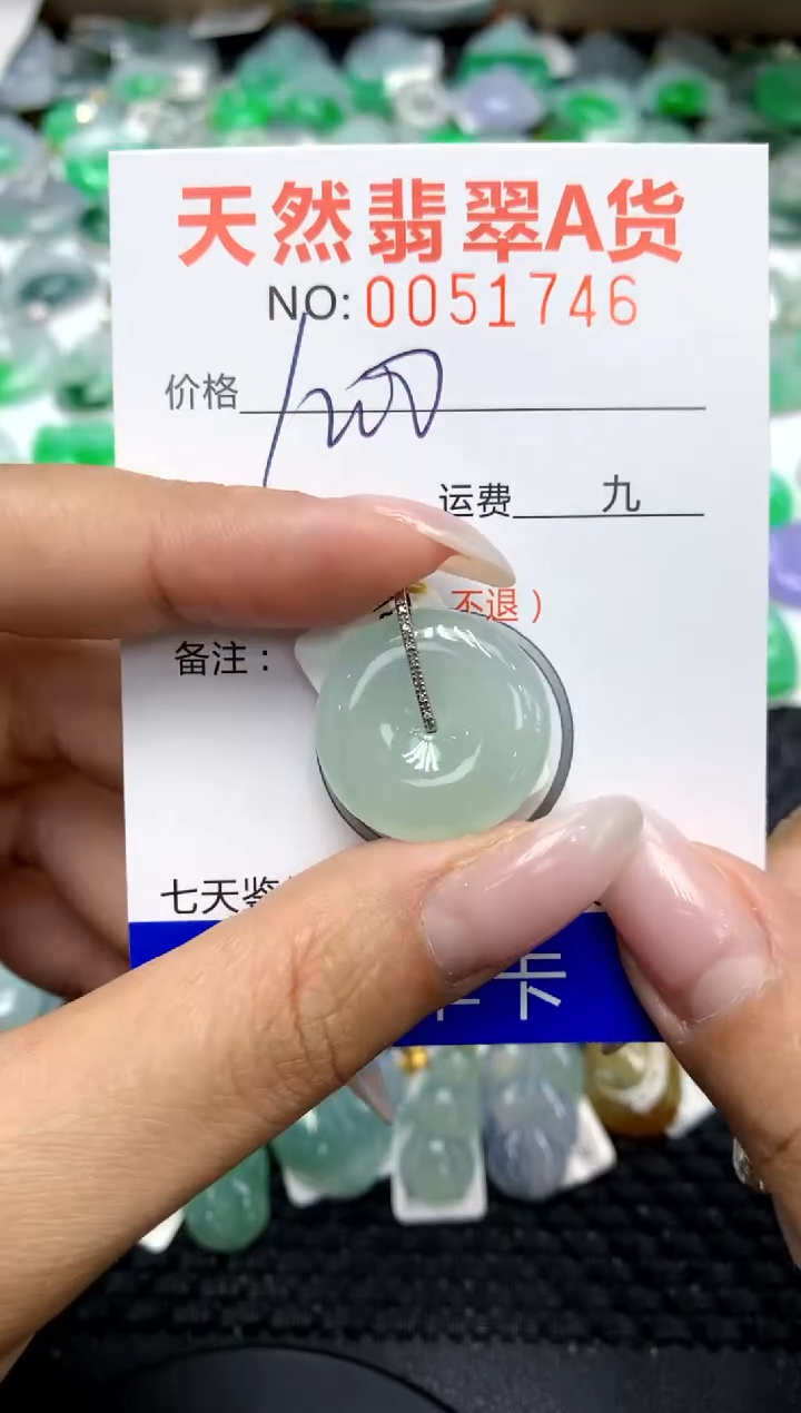 翡翠18K金镶嵌颈饰11111111111111