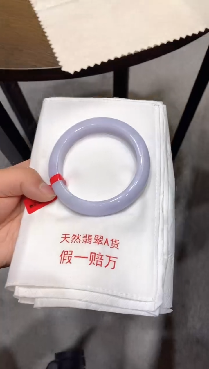 【闪购商品】翡翠手镯未镶嵌00008083