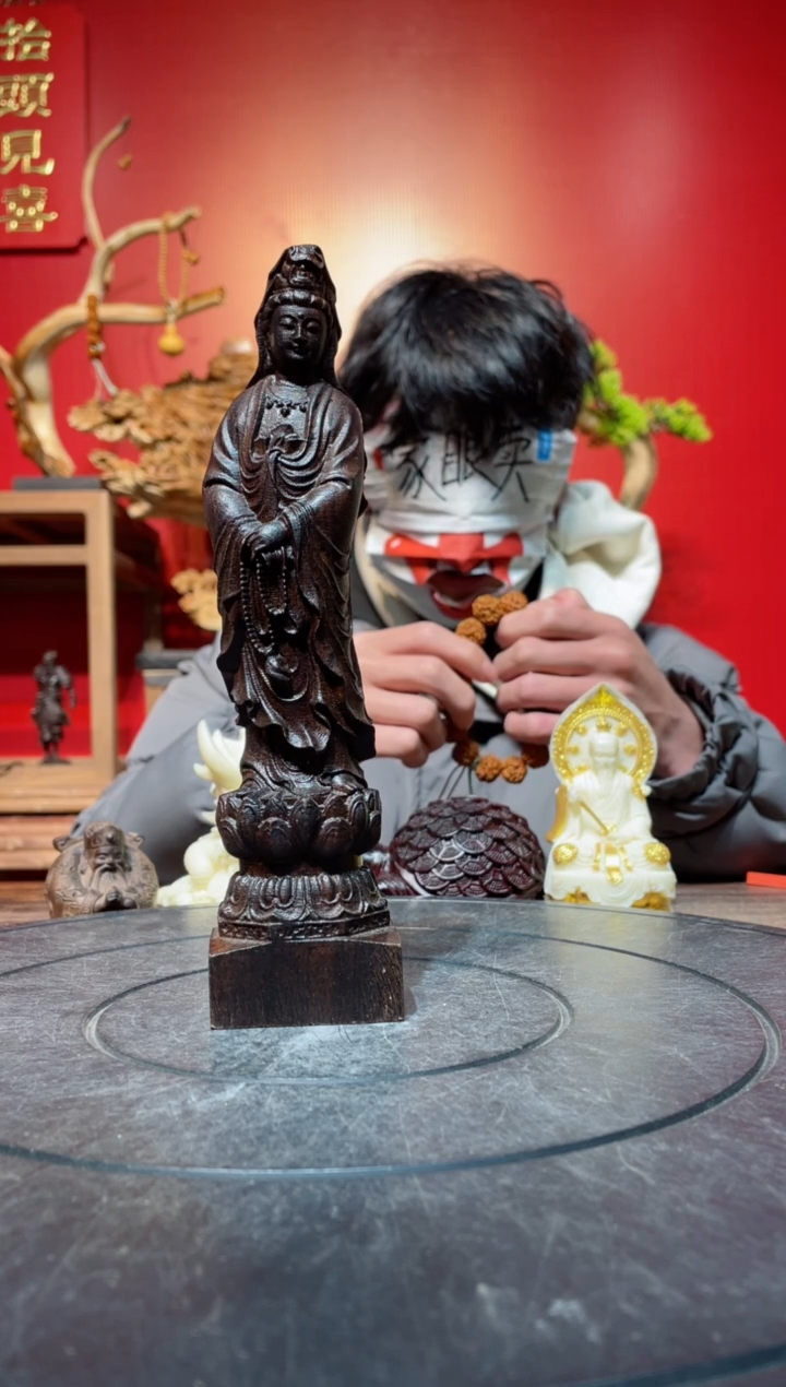 【闪购商品】风车木（黑檀木）其他(直播推荐)     观音黑