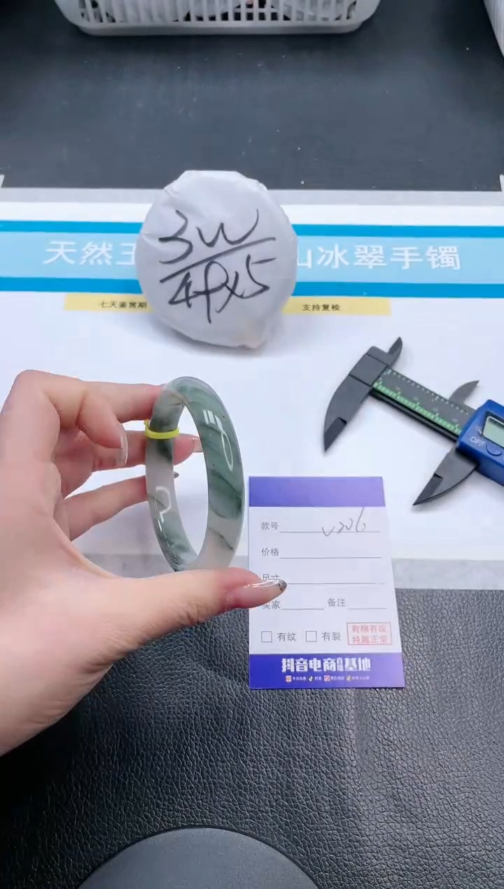 【闪购商品】石英质玉手镯未镶嵌12V206-59