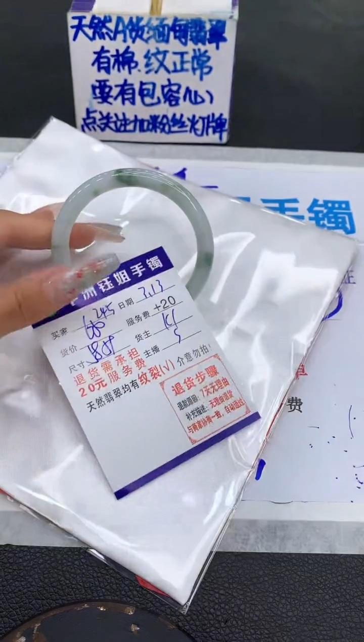 【闪购商品】翡翠未镶嵌手镯111111111111