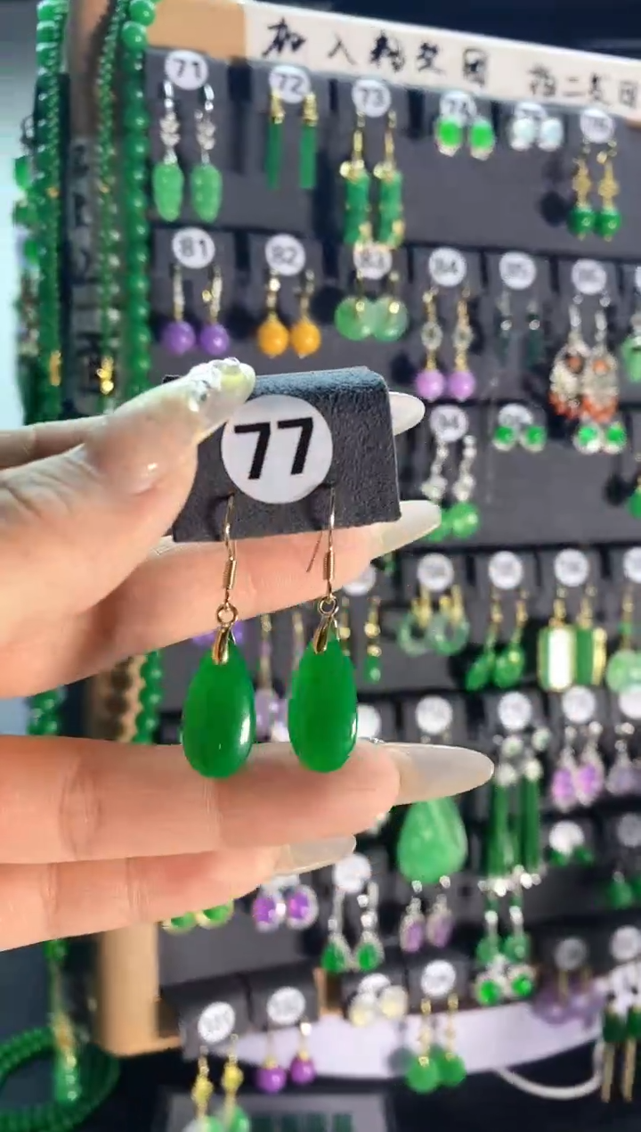 【闪购商品】翡翠耳饰银S925镶嵌77....