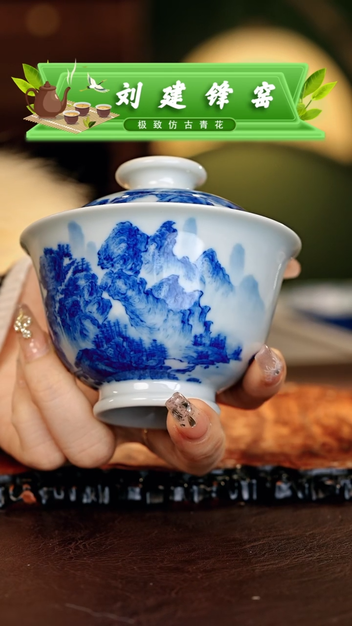 【闪购商品】瓷片刘建锋.............