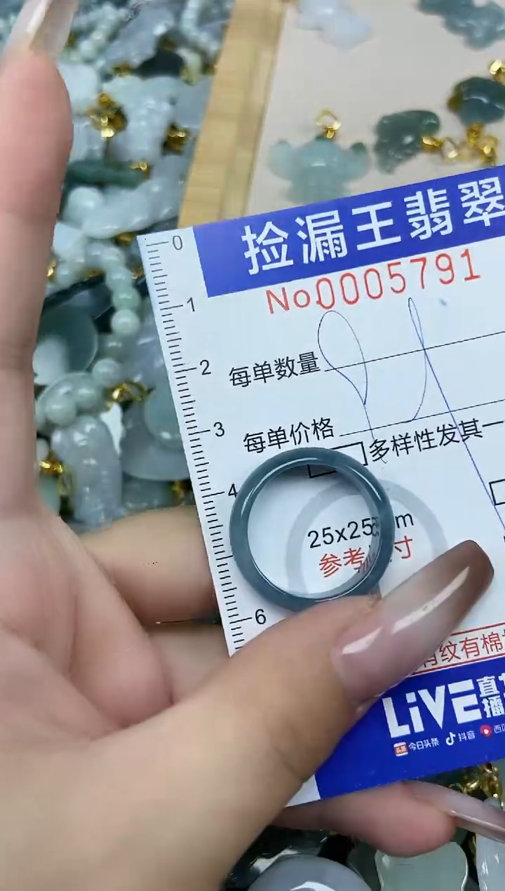 翡翠未镶嵌颈饰天然A货翡翠