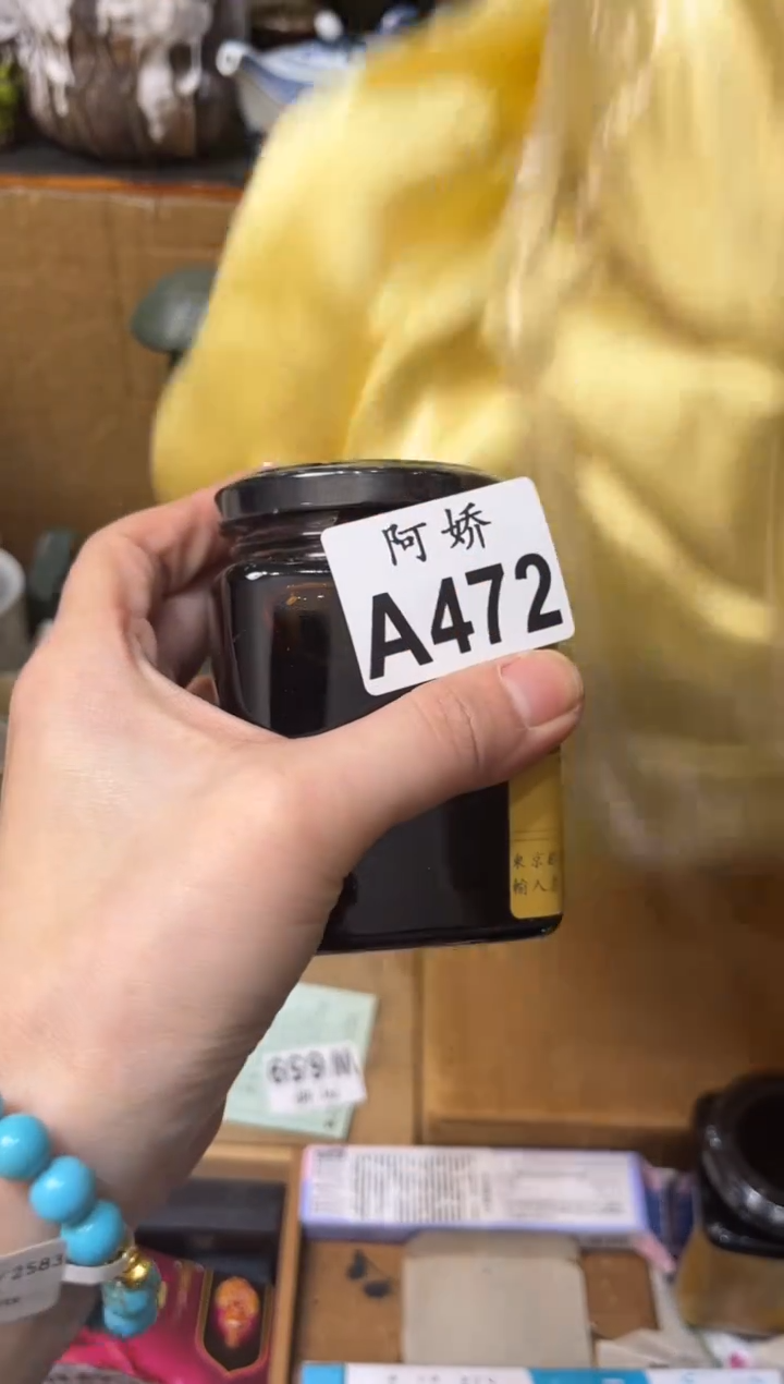 【闪购商品】瓷片472坏明坏明坏明坏明坏明