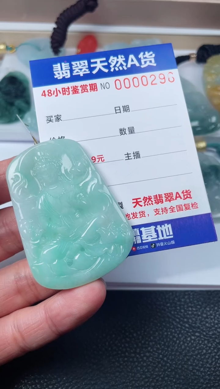 【闪购商品】翡翠颈饰未镶嵌多样性发货发一件