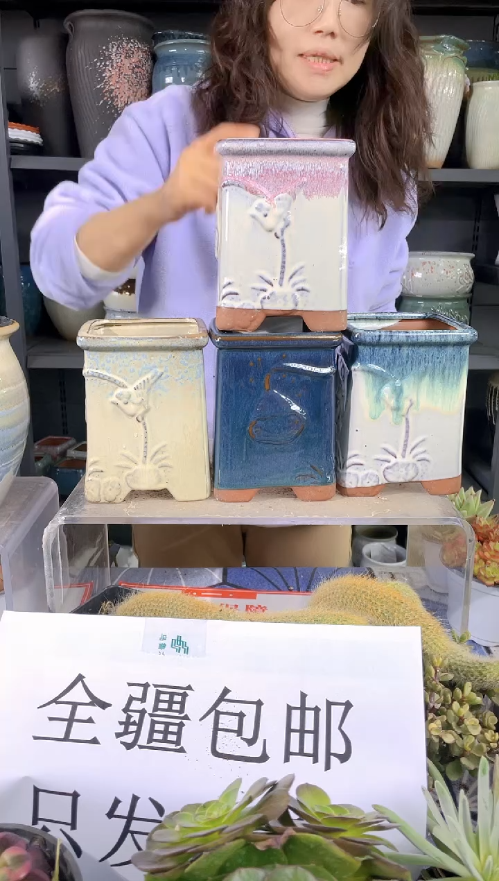 【闪购商品】方形陶盆4个装