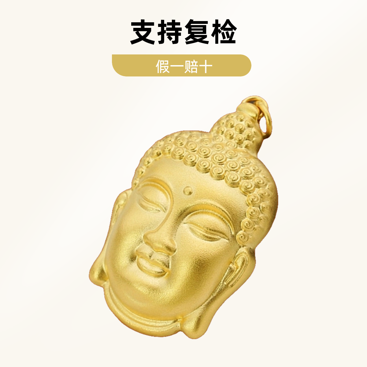 吊坠足银 古法佛头吊坠时尚大佛头挂坠素款轻奢手工百搭