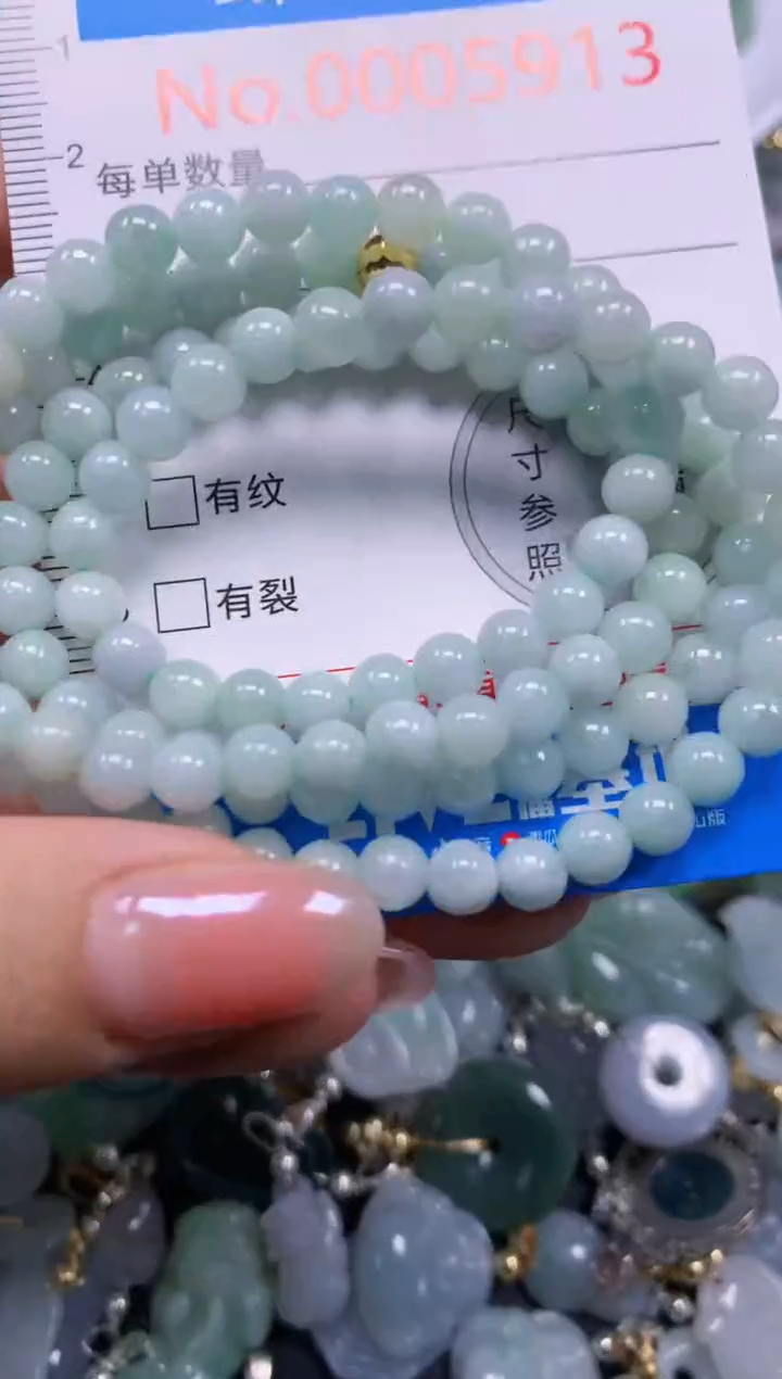 吊坠(不含链)未镶嵌翡翠5913