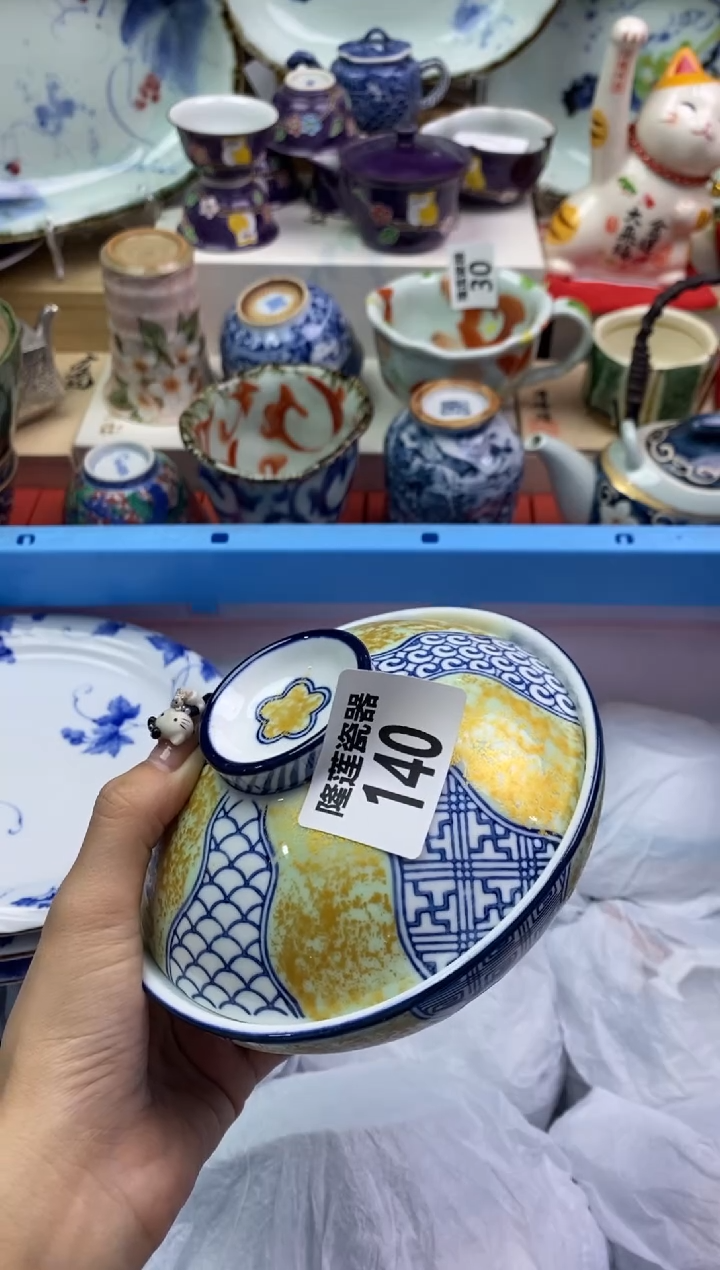 【闪购商品】瓷片隆莲瓷器欢迎大家