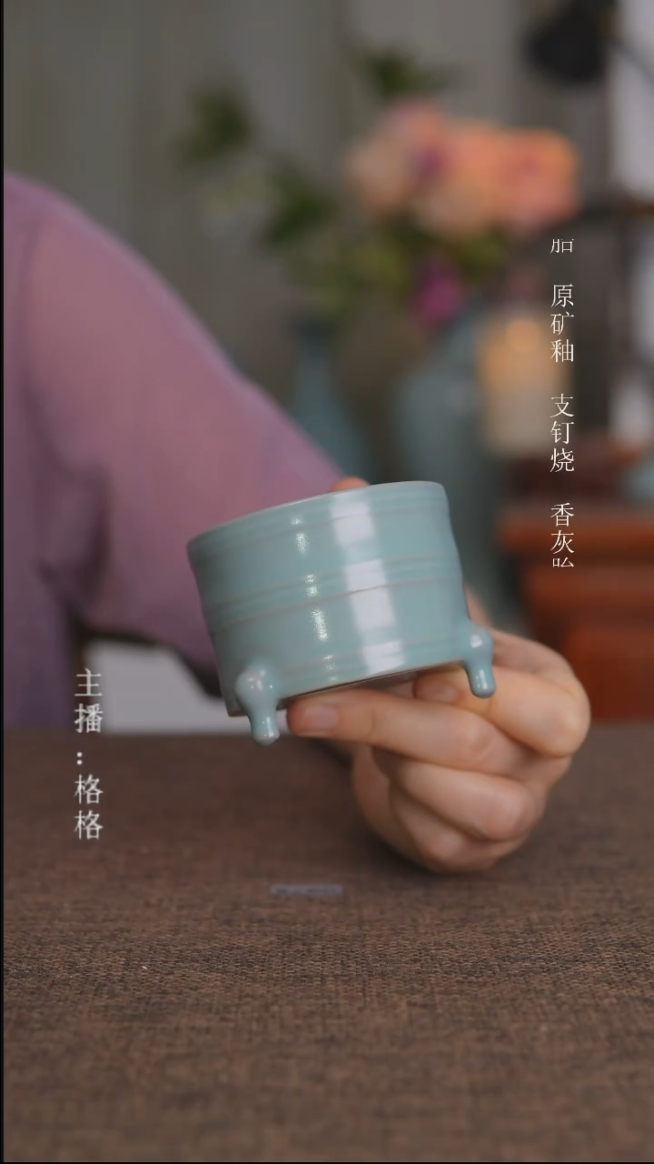 摆件天青釉三足樽7cm 