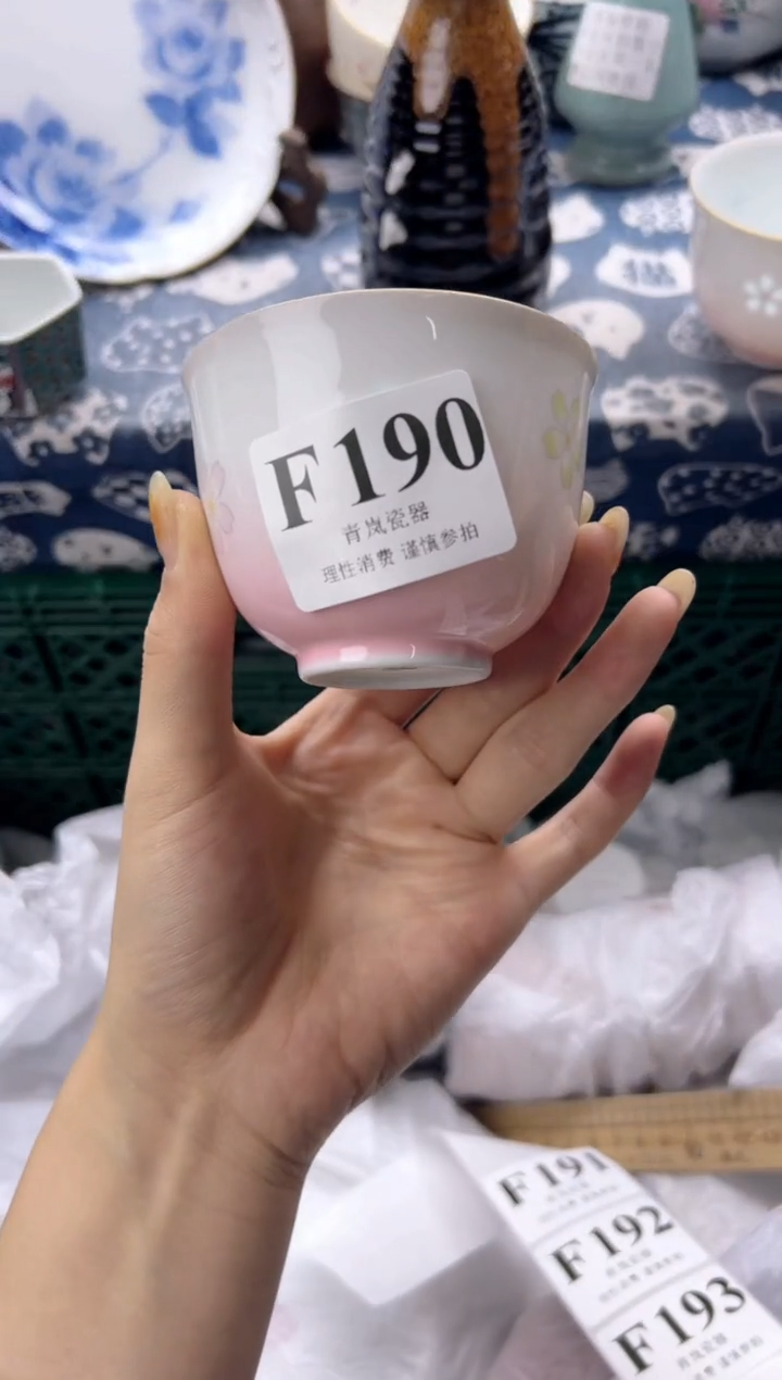 瓷片薇*安  F190