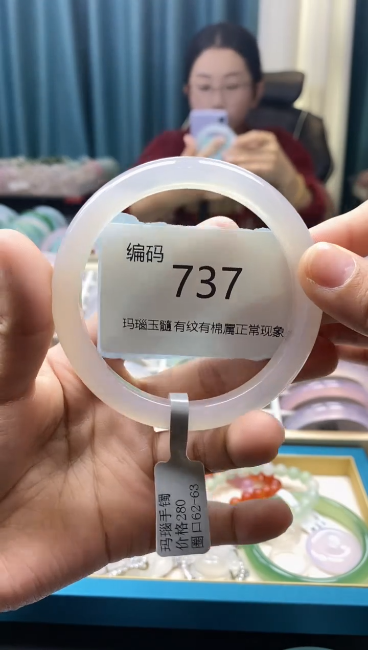 【闪购商品】玛瑙/玉髓手镯未镶嵌737