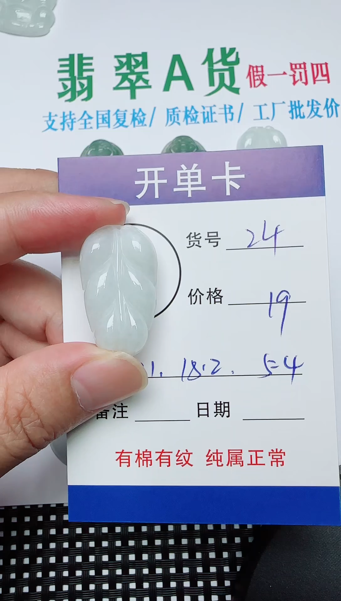 吊坠(赠链)银S925镶嵌翡翠24