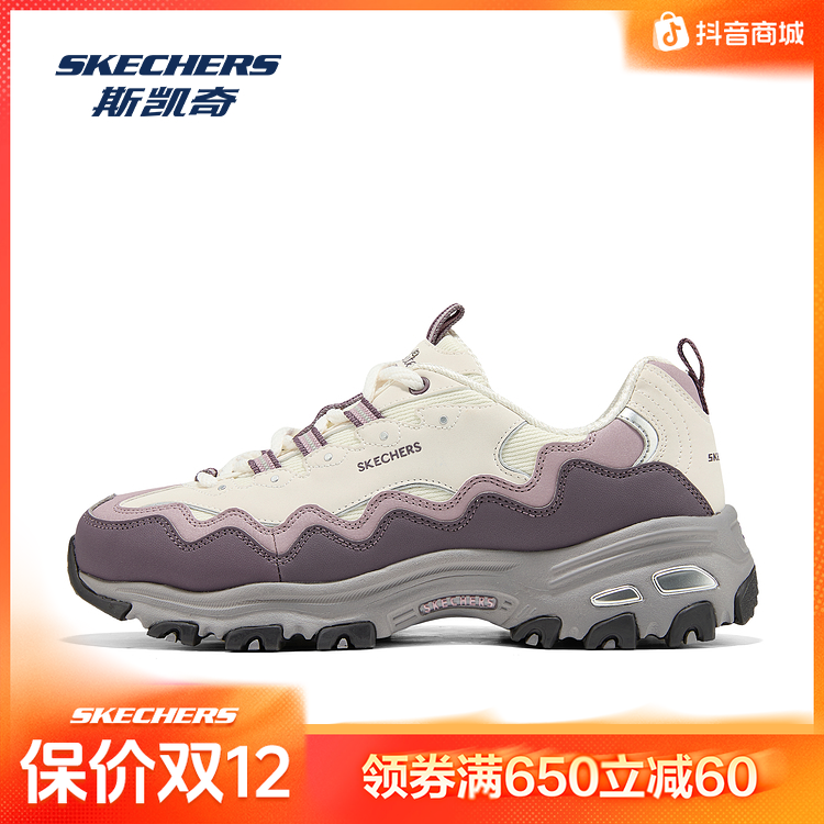 【树莓熊】2026新款女鞋低帮休闲运动鞋增高舒适老爹鞋150725