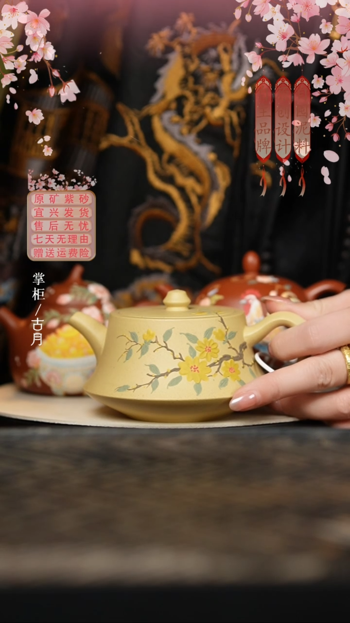 【古月壶来】W471本山段泥“云中盏”柱础240cc