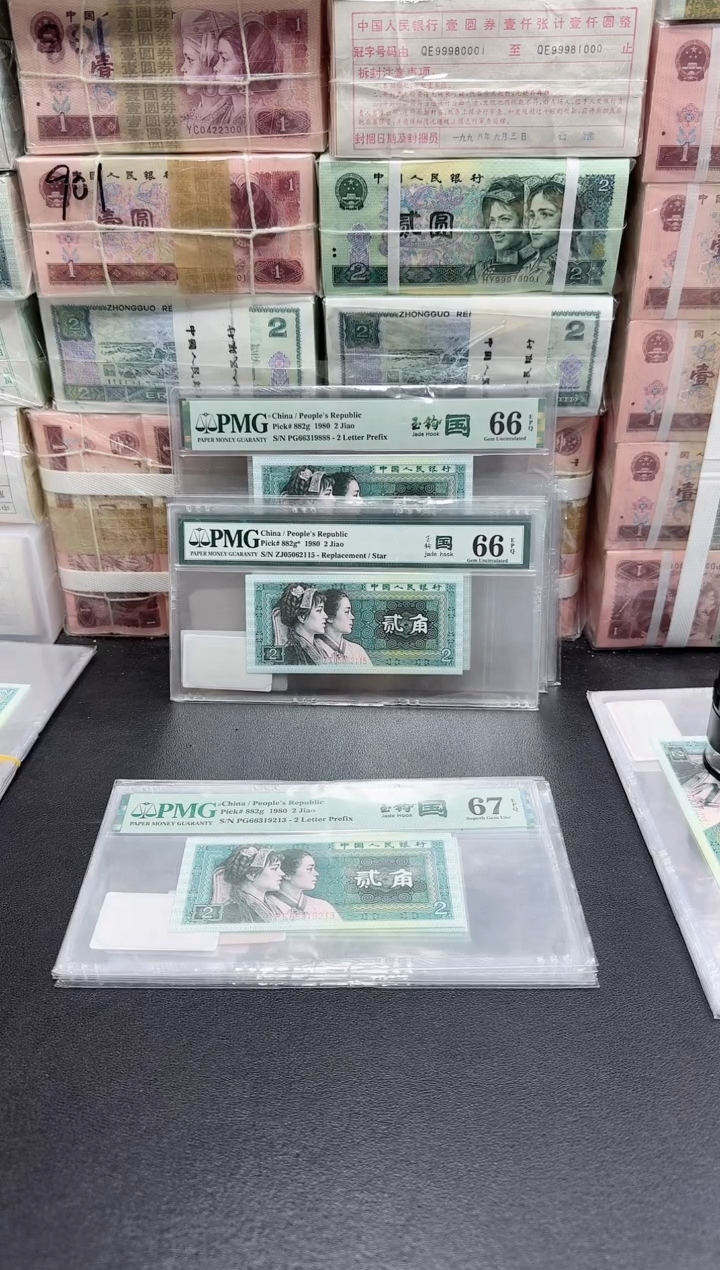 FX首发冠玉钩国20114444 66分