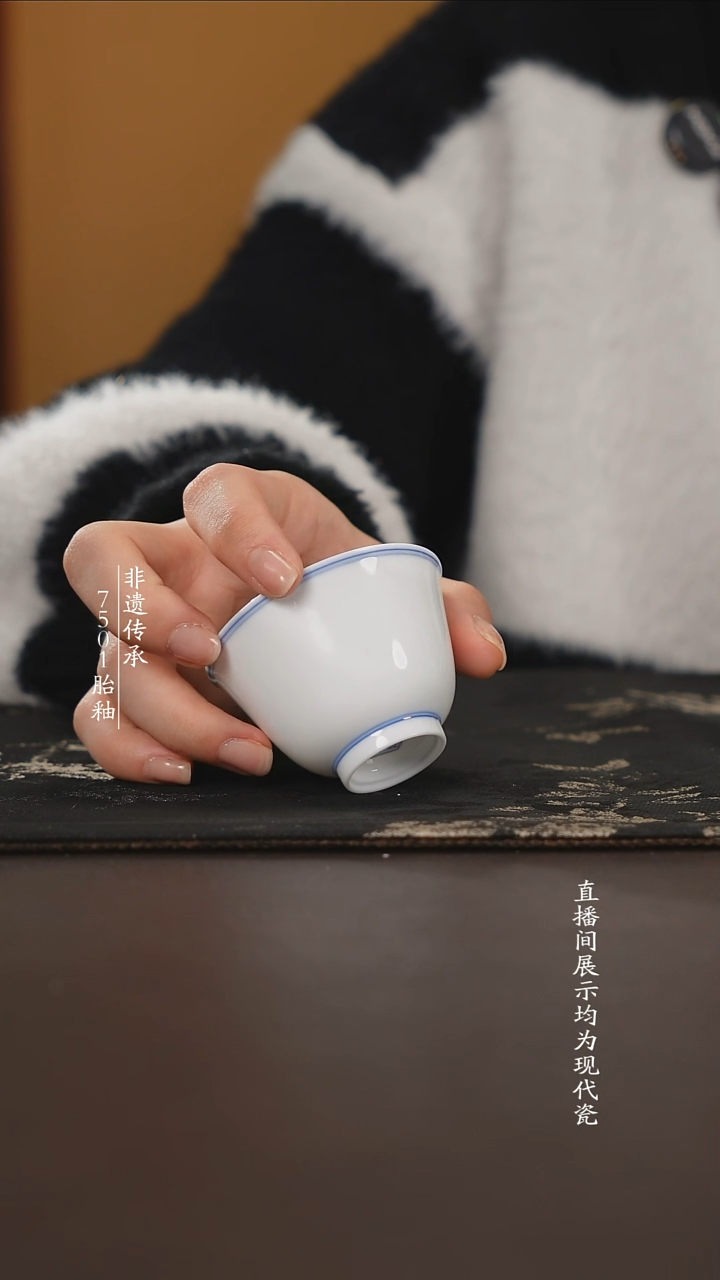 杯子瓷滑石子素胎单杯50cc